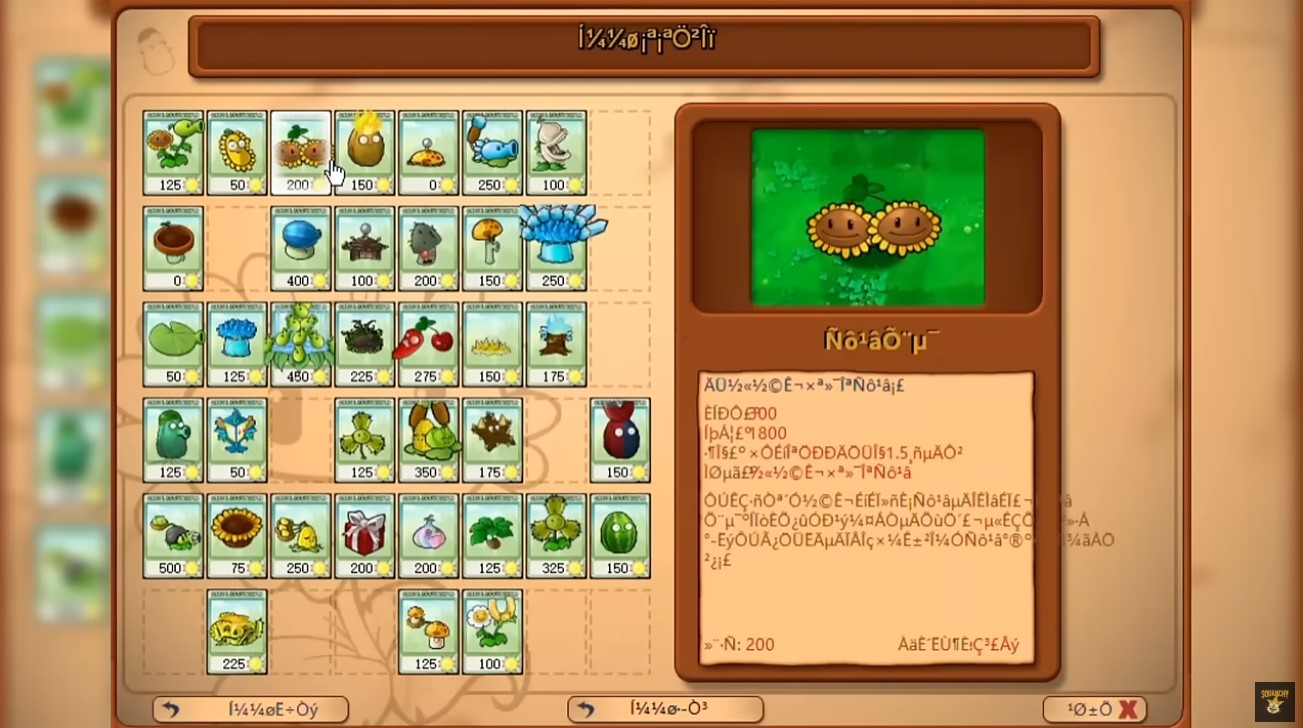PVZ Hybrid Screenshot 1